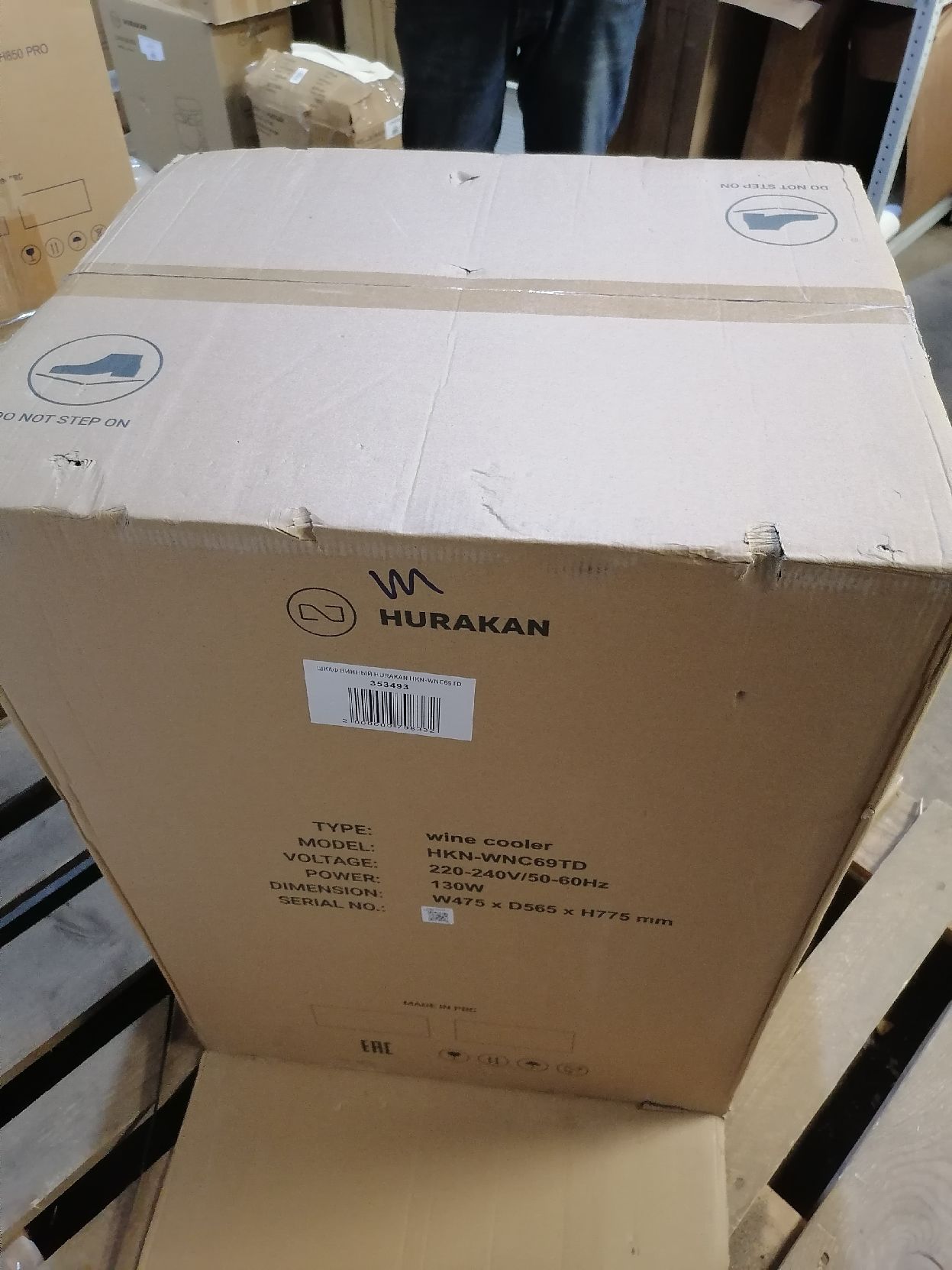 Винный шкаф Hurakan HKN-WNC69TD выставочный (218442)