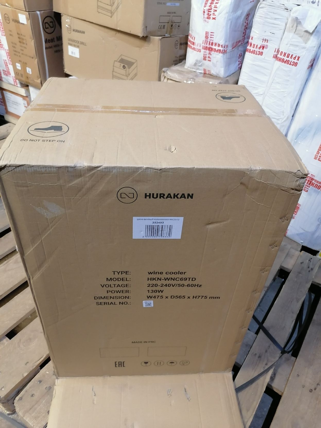 Винный шкаф Hurakan HKN-WNC69TD выставочный (218442)