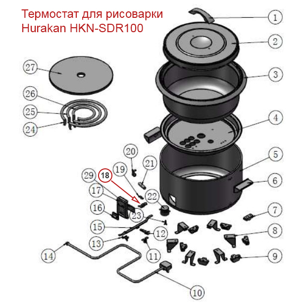 Термостат для рисоварки Hurakan HKN-SDR100