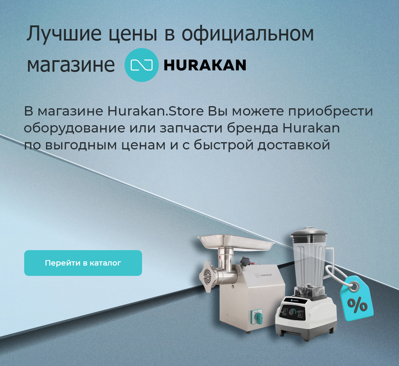 Лучшие цены