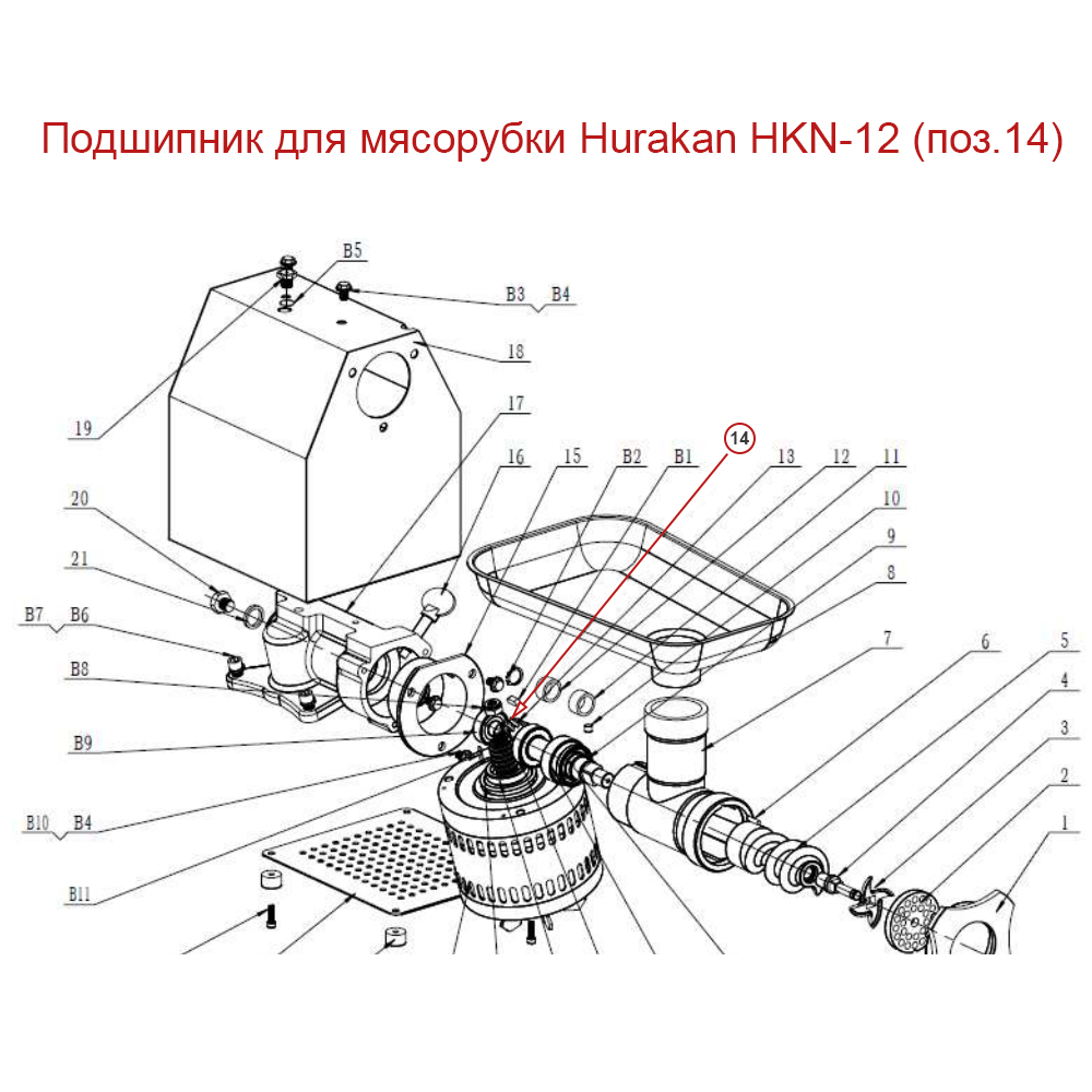 Подшипник для мясорубки Hurakan HKN-12 (поз.14)