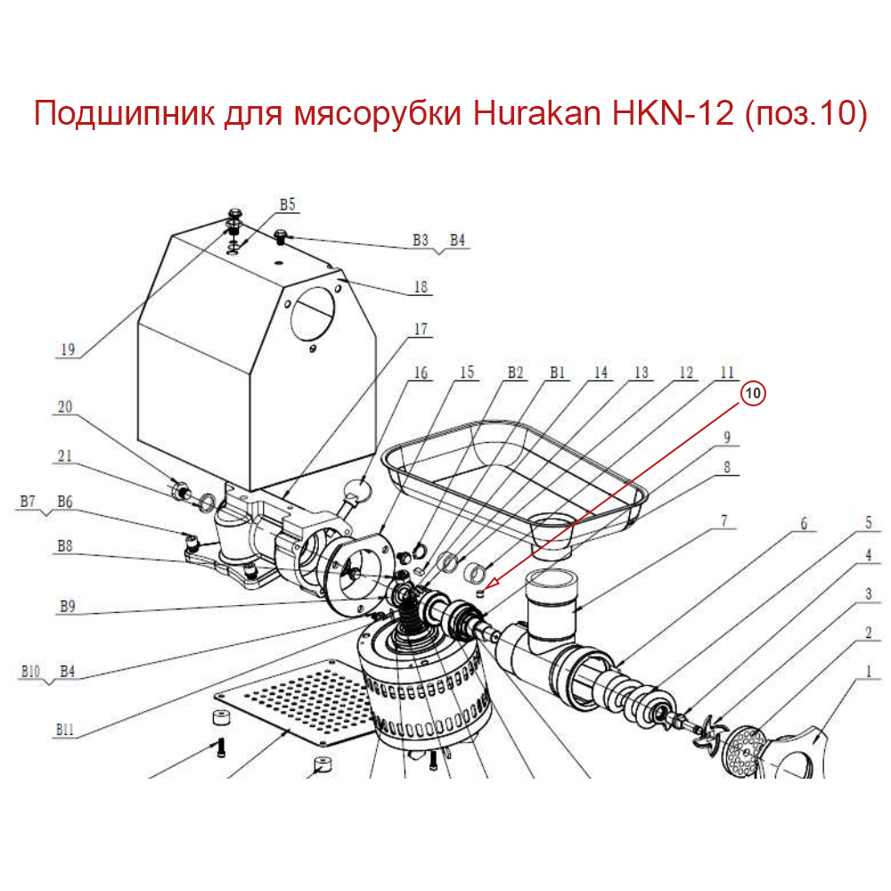 Подшипник для мясорубки Hurakan HKN-12 (поз.10)
