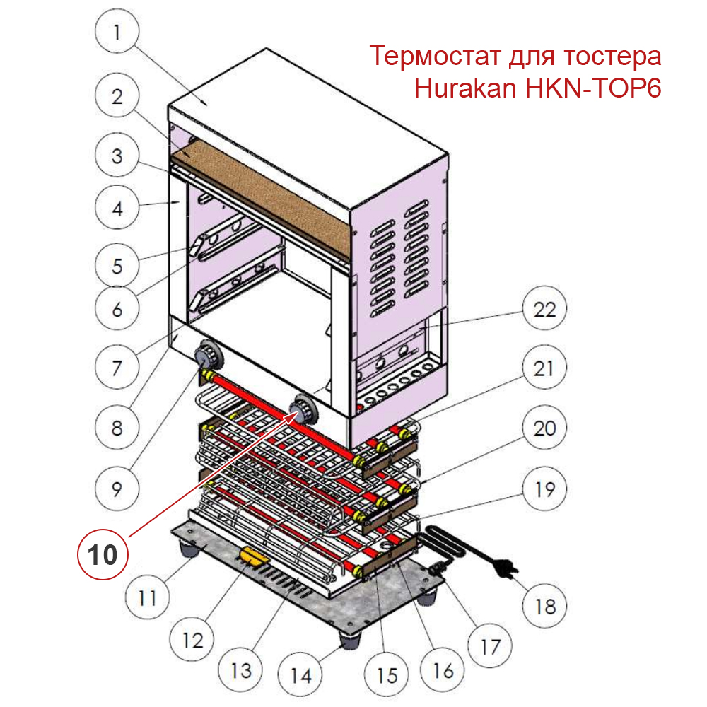 Термостат для тостера Hurakan HKN-TOP6