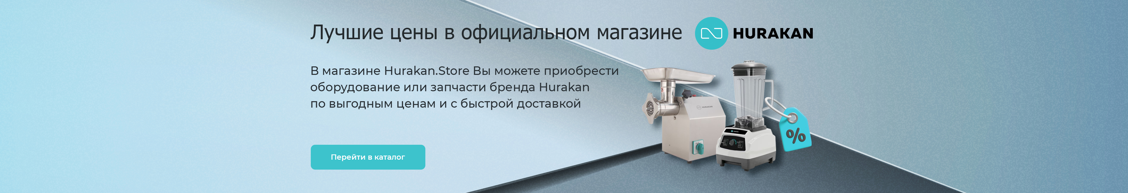 Лучшие цены