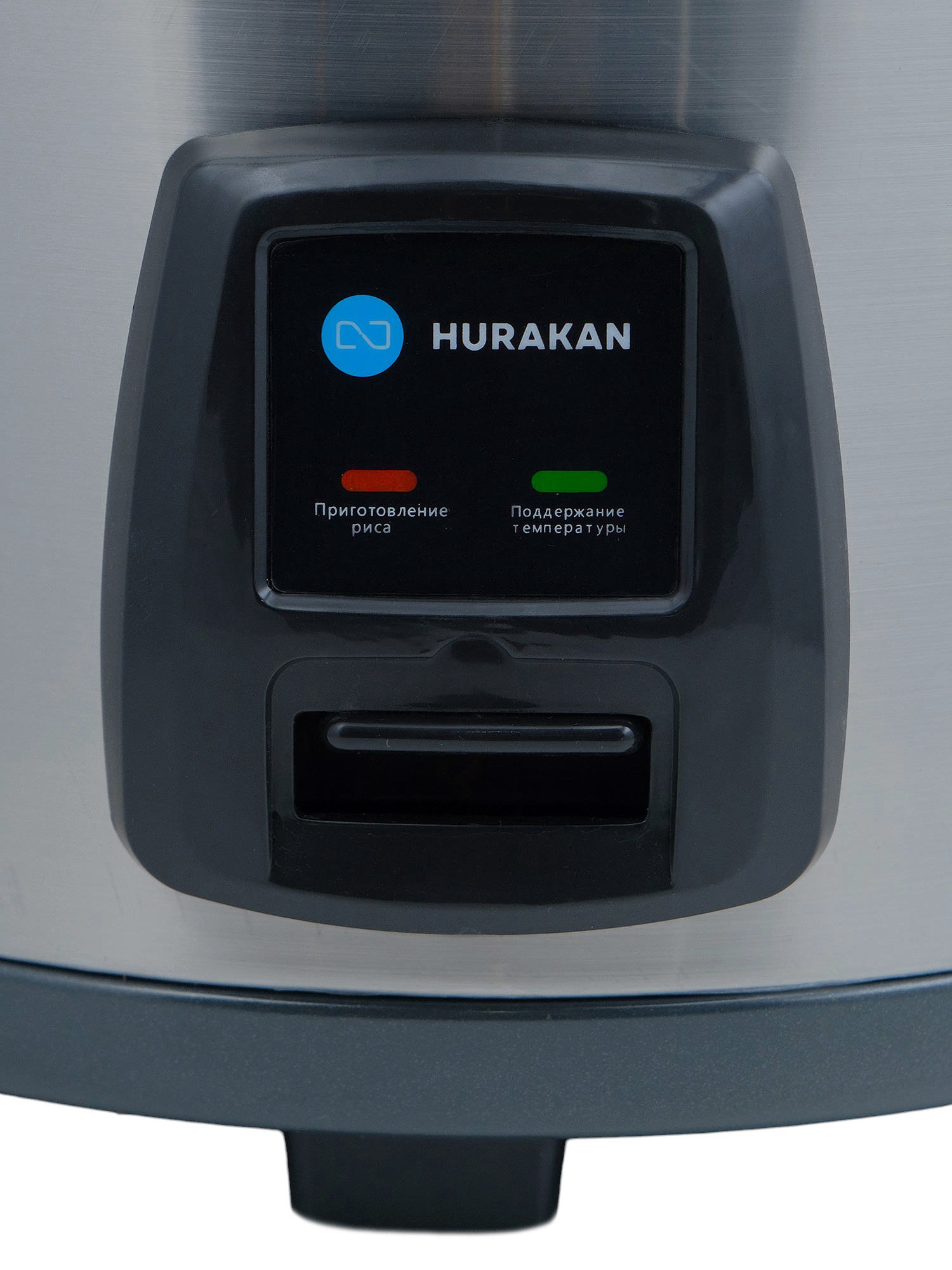 Рисоварка Hurakan HKN-SR42
