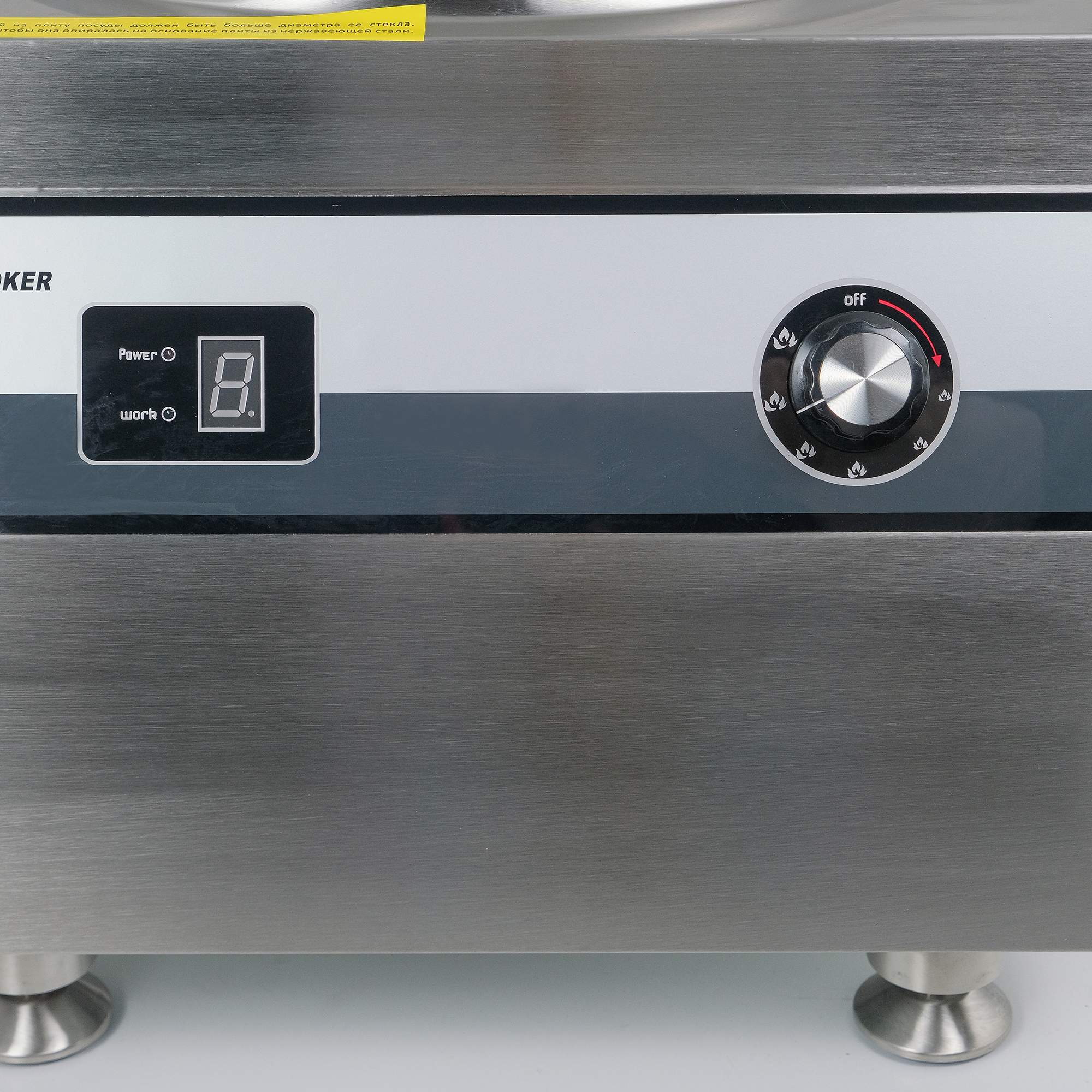 Плита индукционная Hurakan HKN-ICW80D WOK